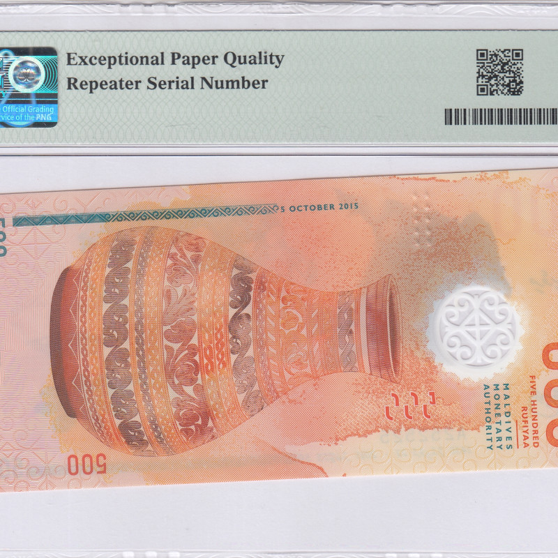 Maldives 500 Rufiyaa 2015/AH1436 P30a PMG66 EPQ (Repeater S/N) Maldives 500 Rufiyaa 2015/AH1436 P30a PMG66 EPQ (Repeater S/N)