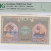 Maldives 2 Rufiyaa 1960(AH1379) P3b PMG65 EPQ