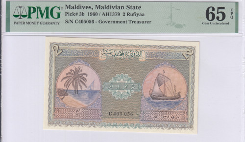 Maldives 2 Rufiyaa 1960(AH1379) P3b PMG65 EPQ