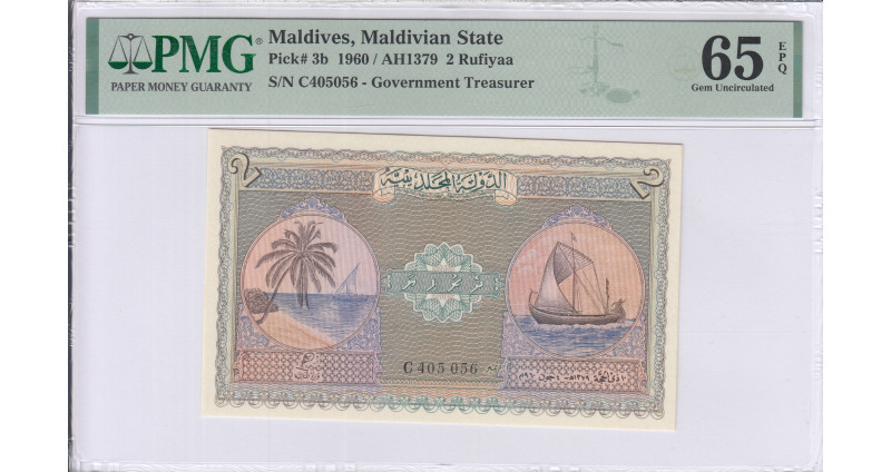 Maldives 2 Rufiyaa 1960(AH1379) P3b PMG65 EPQ