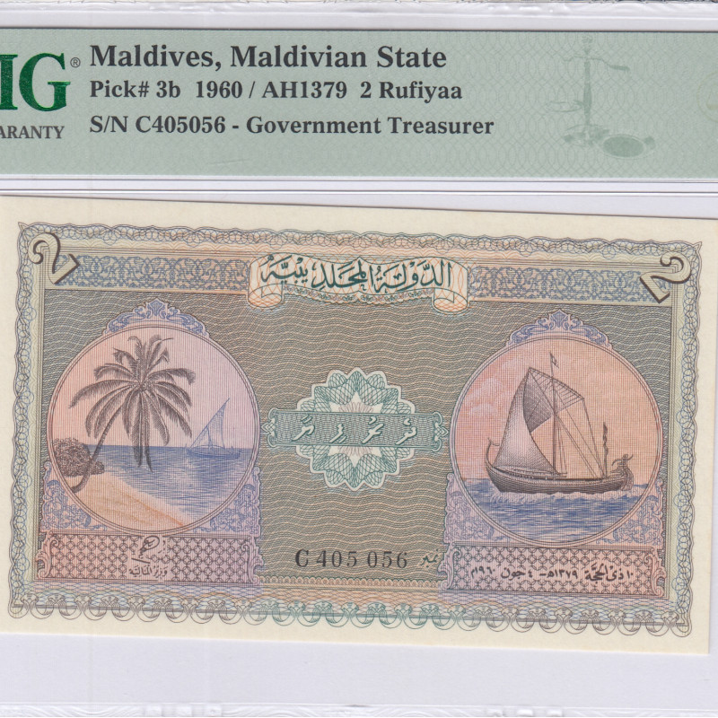 Maldives 2 Rufiyaa 1960(AH1379) P3b PMG65 EPQ Maldives 2 Rufiyaa 1960(AH1379) P3b PMG65 EPQ