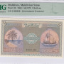 Maldives 2 Rufiyaa 1960(AH1379) P3b PMG65 EPQ