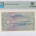 Maldives 2 Rufiyaa 1960(AH1379) P3b PMG65 EPQ Maldives 2 Rufiyaa 1960(AH1379) P3b PMG65 EPQ