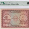 Maldives 10 Rufiyaa 1960 (AH1379) P5b PMG67 EPQ Maldives 10 Rufiyaa 1960 (AH1379) P5b PMG67 EPQ