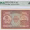 Maldives 10 Rufiyaa 1960 (AH1379) P5b PMG67 EPQ