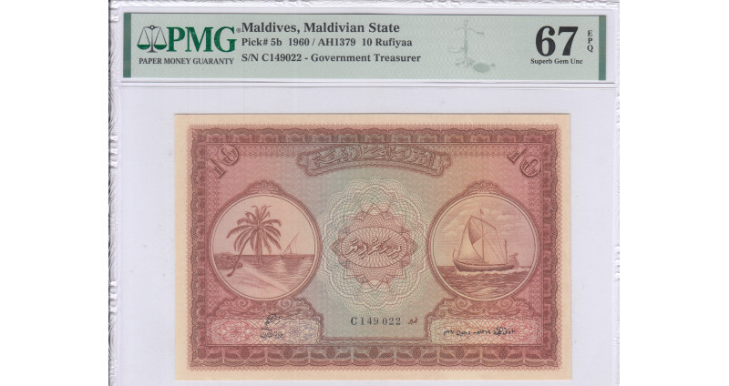 Maldives 10 Rufiyaa 1960 (AH1379) P5b PMG67 EPQ