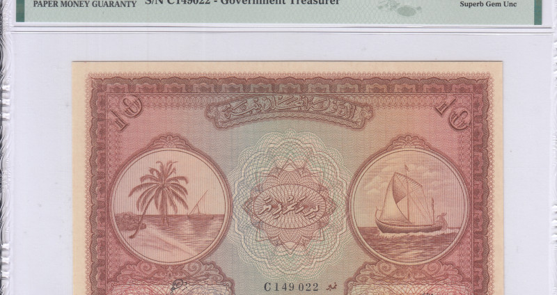 Maldives 10 Rufiyaa 1960 (AH1379) P5b PMG67 EPQ
