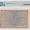 Maldives 10 Rufiyaa 1960 (AH1379) P5b PMG67 EPQ Maldives 10 Rufiyaa 1960 (AH1379) P5b PMG67 EPQ