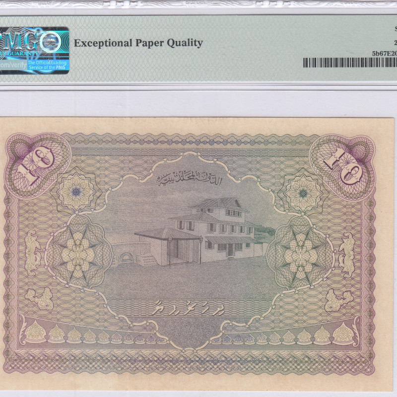 Maldives 10 Rufiyaa 1960 (AH1379) P5b PMG67 EPQ Maldives 10 Rufiyaa 1960 (AH1379) P5b PMG67 EPQ