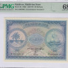 Maldives 50 Rufiyaa 1960 (AH1379) P6b PMG68 EPQ