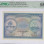 Maldives 50 Rufiyaa 1960 (AH1379) P6b PMG68 EPQ
