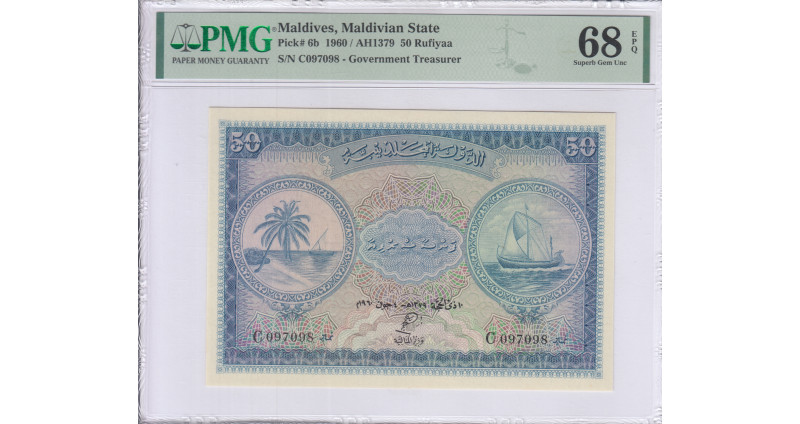 Maldives 50 Rufiyaa 1960 (AH1379) P6b PMG68 EPQ Maldives 50 Rufiyaa 1960 (AH1379) P6b PMG68 EPQ