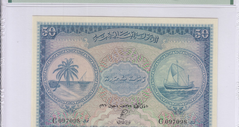 Maldives 50 Rufiyaa 1960 (AH1379) P6b PMG68 EPQ