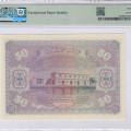 Maldives 50 Rufiyaa 1960 (AH1379) P6b PMG68 EPQ Maldives 50 Rufiyaa 1960 (AH1379) P6b PMG68 EPQ