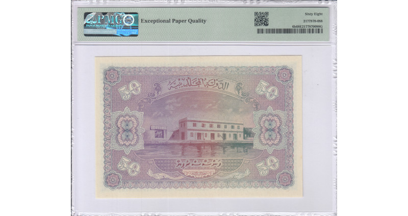 Maldives 50 Rufiyaa 1960 (AH1379) P6b PMG68 EPQ Maldives 50 Rufiyaa 1960 (AH1379) P6b PMG68 EPQ
