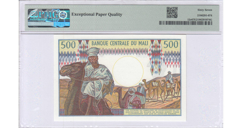 Mali 500 Francs ND(1973-84) P12e PMG67 EPQ Mali 500 Francs ND(1973-84) P12e PMG67 EPQ