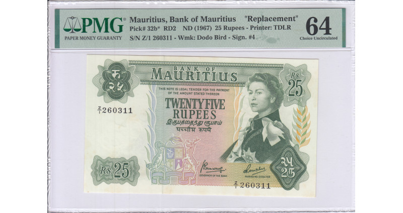 Mauritius 25 Rupees ND1967 P32br Star/Replacement PMG64