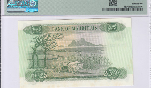 Mauritius 25 Rupees ND1967 P32br "Star/Replacement" PMG64