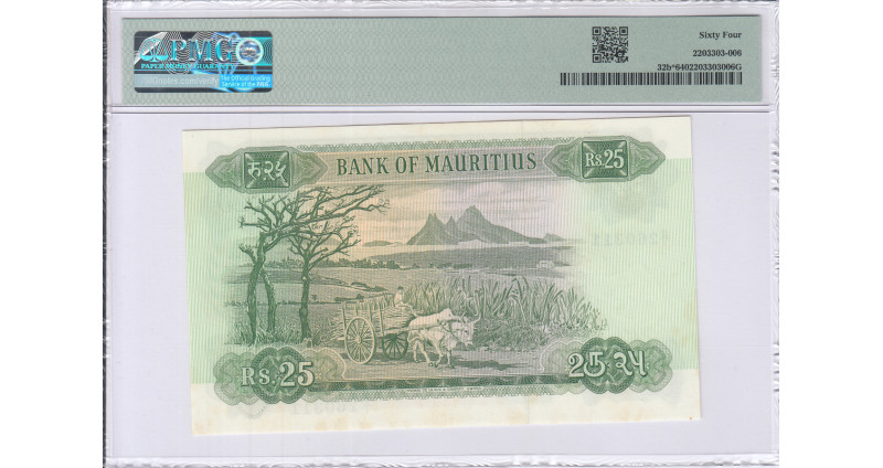 Mauritius 25 Rupees ND1967 P32br Star/Replacement PMG64 Mauritius 25 Rupees ND1967 P32br Star/Replacement PMG64