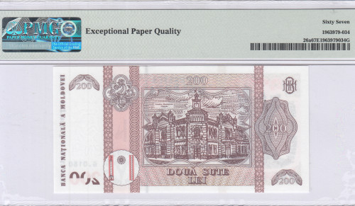 Moldova 200 Lei 2015 P26a PMG67 EPQ