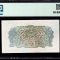 Mozambique 1 Escudo 23.5.1944 P92 PMG58 Mozambique 1 Escudo 23.5.1944 P92 PMG58