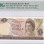 New Zealand 1 Dollar ND 1977-81 P163d PMG66 EPQ