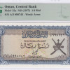 Oman 1/4 Rial 1977 P15a PMG66 EPQ Oman 1/4 Rial 1977 P15a PMG66 EPQ