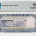 Oman 1/4 Rial 1977 P15a PMG66 EPQ Oman 1/4 Rial 1977 P15a PMG66 EPQ