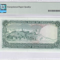 Oman 1/2 Rial ND 1977 P16a PMG67 EPQ Oman 1/2 Rial ND 1977 P16a PMG67 EPQ