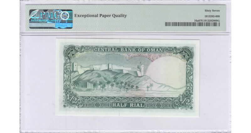 Oman 1/2 Rial ND 1977 P16a PMG67 EPQ Oman 1/2 Rial ND 1977 P16a PMG67 EPQ