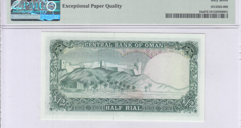 Oman 1/2 Rial ND 1977 P16a PMG67 EPQ Oman 1/2 Rial ND 1977 P16a PMG67 EPQ