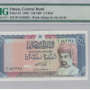Oman 1/4 Rial 1989 (AH1409) P24 PMG65 EPQ Oman 1/4 Rial 1989 (AH1409) P24 PMG65 EPQ