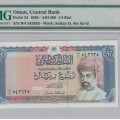 Oman 1/4 Rial 1989 (AH1409) P24 PMG65 EPQ Oman 1/4 Rial 1989 (AH1409) P24 PMG65 EPQ