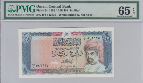 Oman 1/4 Rial 1989 (AH1409) P24 PMG65 EPQ Oman 1/4 Rial 1989 (AH1409) P24 PMG65 EPQ