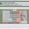Oman 1/2 Rial 1987 (AH1408) P25 PMG65 EPQ Oman 1/2 Rial 1987 (AH1408) P25 PMG65 EPQ