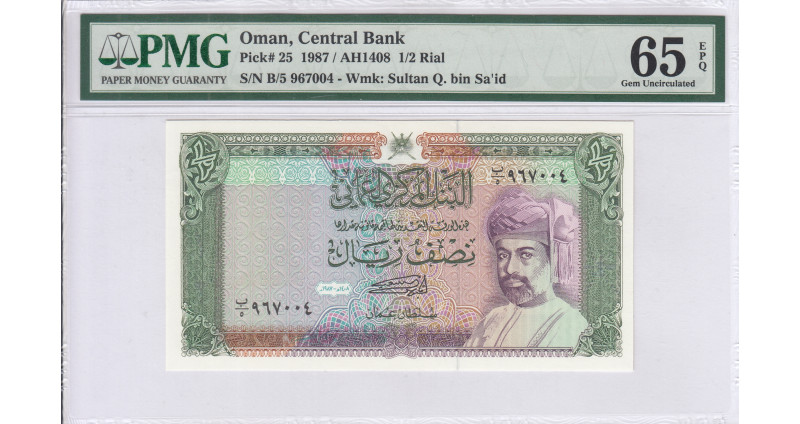Oman 1/2 Rial 1987 (AH1408) P25 PMG65 EPQ