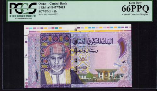 Oman 1 Rial 2015/AH1437 P48b PCGS66 PPQ Oman 1 Rial 2015/AH1437 P48b PCGS66 PPQ