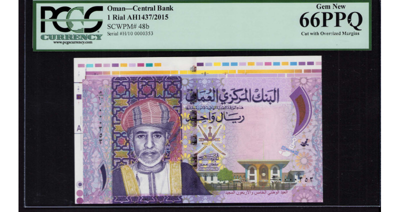 Oman 1 Rial 2015/AH1437 P48b PCGS66 PPQ