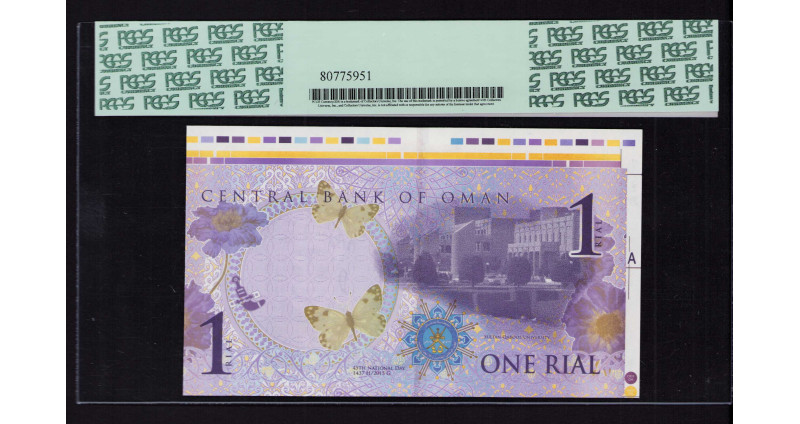 Oman 1 Rial 2015/AH1437 P48b PCGS66 PPQ Oman 1 Rial 2015/AH1437 P48b PCGS66 PPQ