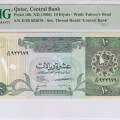 Qatar 10 Riyals 1996 P16b PMG67 EPQ Qatar 10 Riyals 1996 P16b PMG67 EPQ