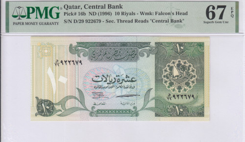 Qatar 10 Riyals 1996 P16b PMG67 EPQ