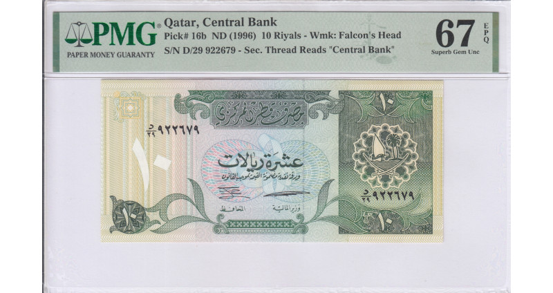 Qatar 10 Riyals 1996 P16b PMG67 EPQ