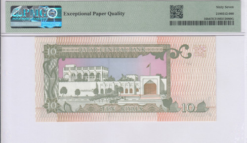 Qatar 10 Riyals 1996 P16b PMG67 EPQ Qatar 10 Riyals 1996 P16b PMG67 EPQ