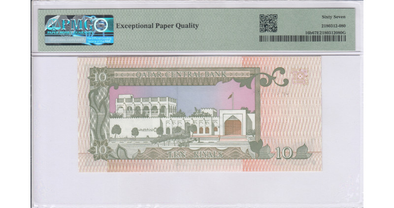Qatar 10 Riyals 1996 P16b PMG67 EPQ Qatar 10 Riyals 1996 P16b PMG67 EPQ