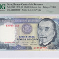 Peru 10,000 Soles de Oro 1981 P120 PMG67 EPQ Peru 10,000 Soles de Oro 1981 P120 PMG67 EPQ
