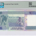 Peru 10,000 Soles de Oro 1981 P120 PMG67 EPQ Peru 10,000 Soles de Oro 1981 P120 PMG67 EPQ