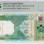 Qatar 1 Riyal P32a PMG67 EPQ