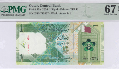 Qatar 1 Riyal P32a PMG67 EPQ