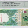Qatar 1 Riyal P32a PMG67 EPQ