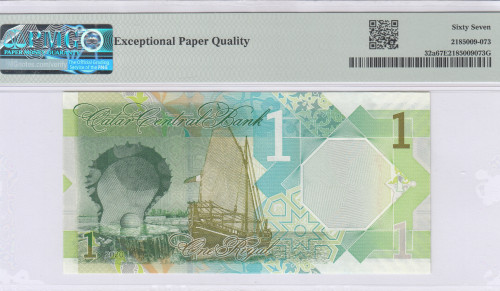 Qatar 1 Riyal P32a PMG67 EPQ